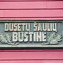 Dusetose